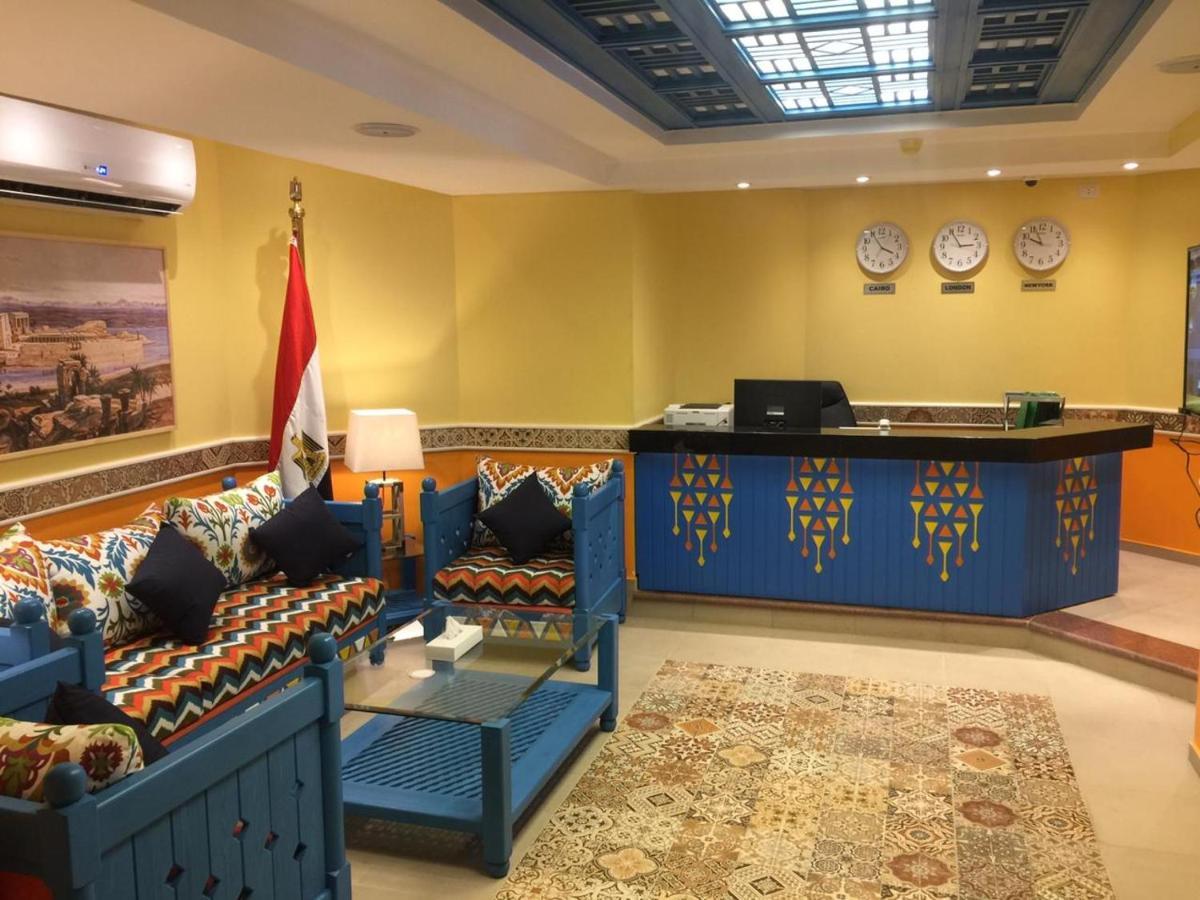 Almadiafa - المضيفه * El Cairo