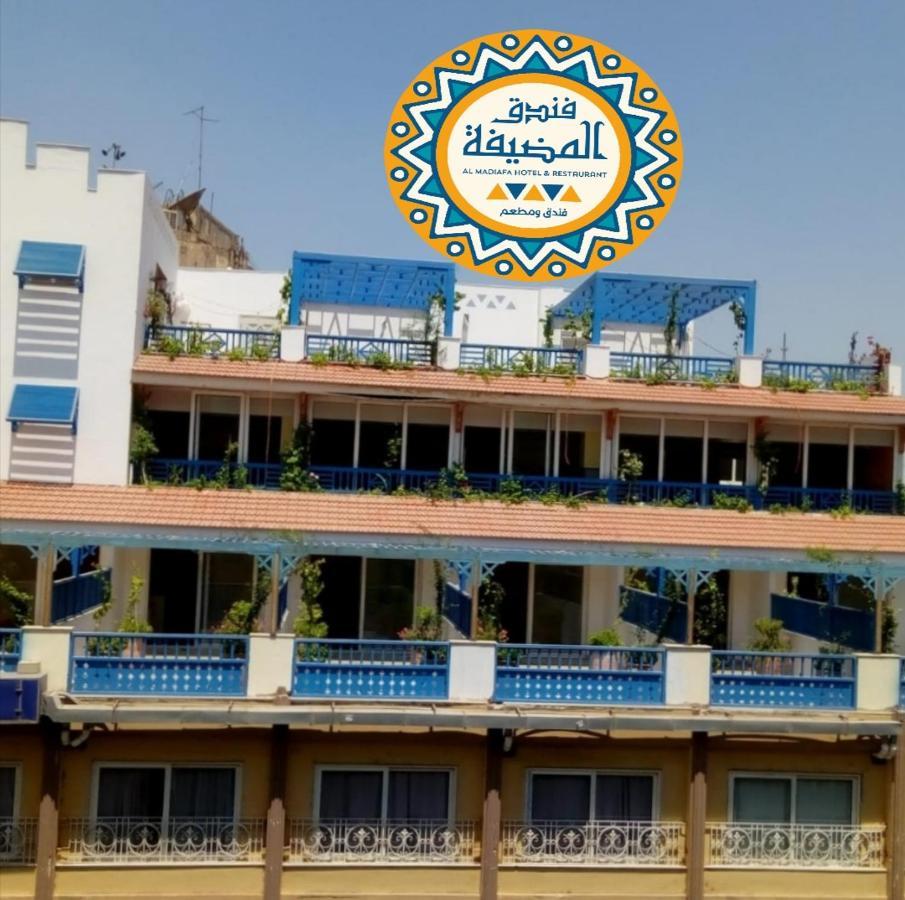 Almadiafa - المضيفه * El Cairo